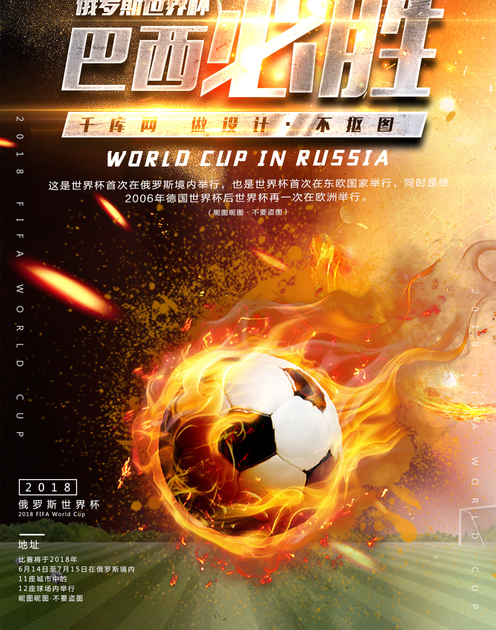 北京经济技术开发区盛通印刷厂消防维保