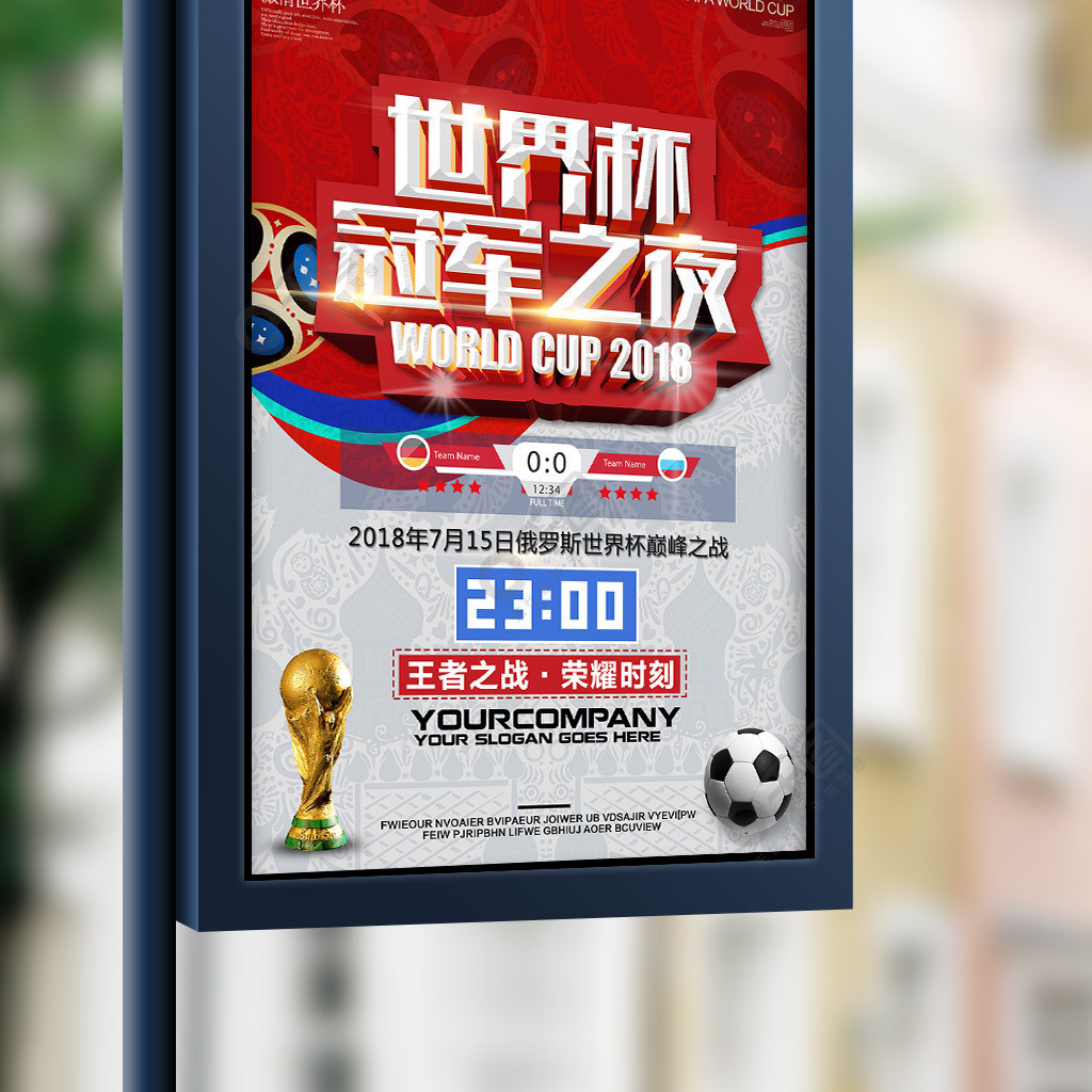 玻璃挡烟垂帘（垂壁）