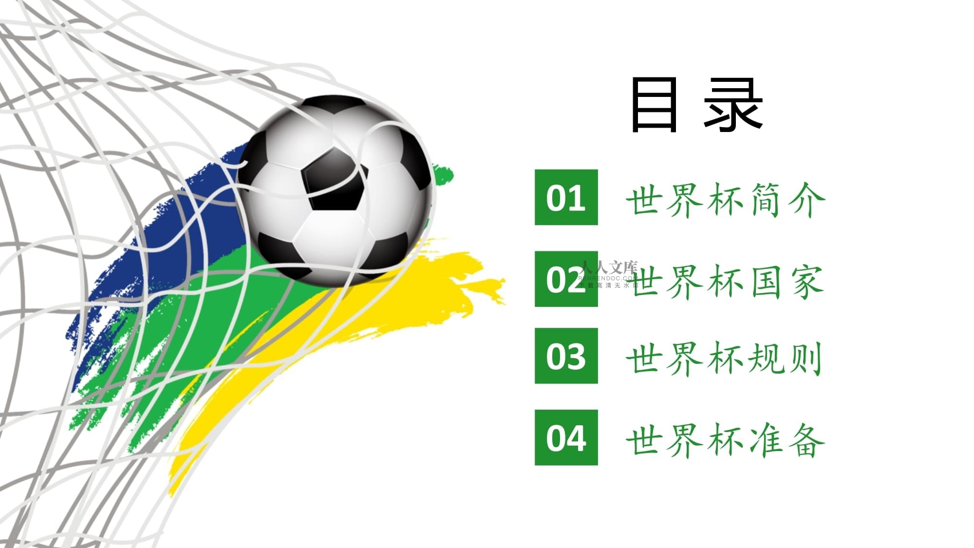 有哪项规定要求建筑内必须要做消电检的