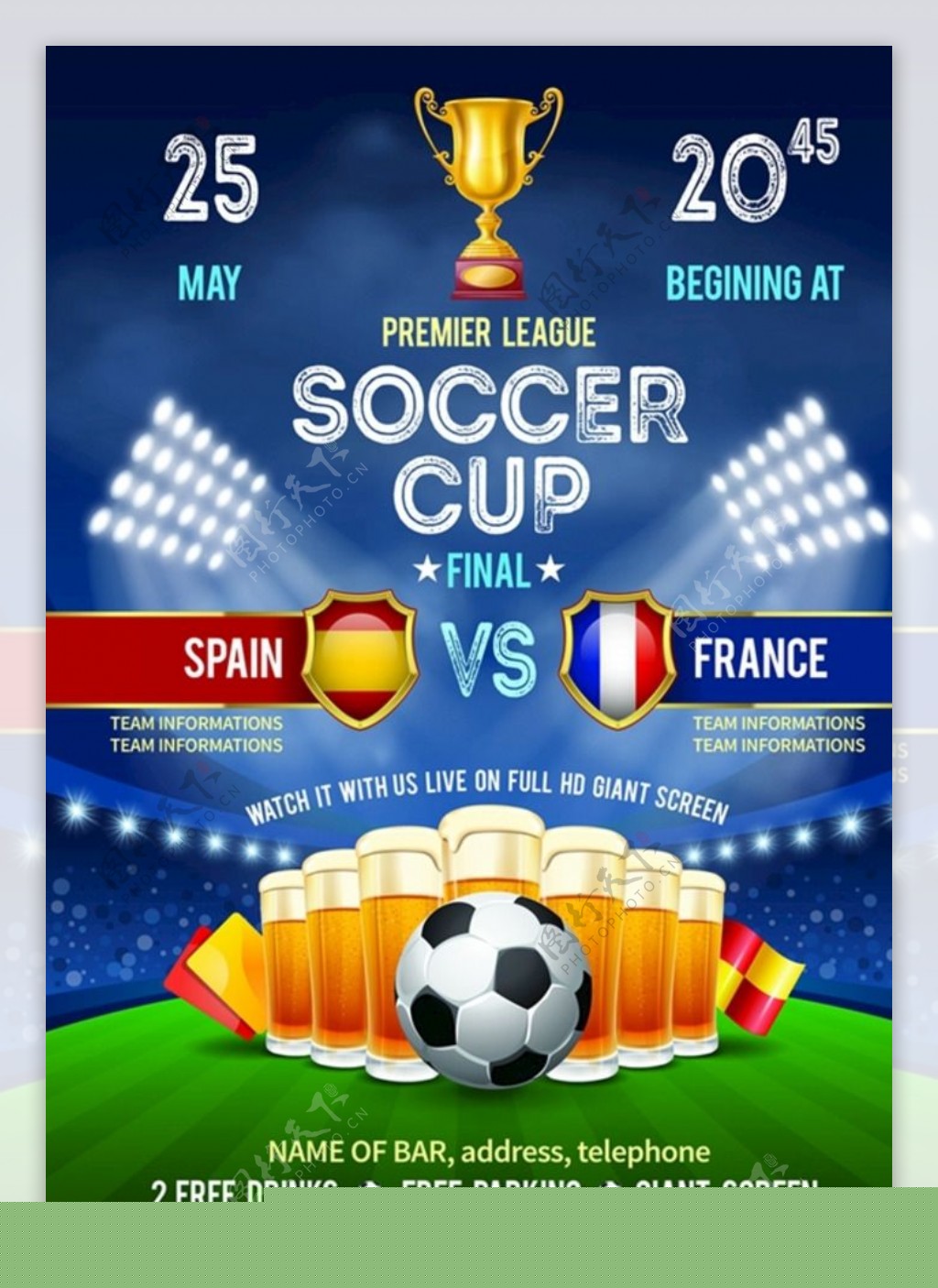 幼儿园检测消防维保