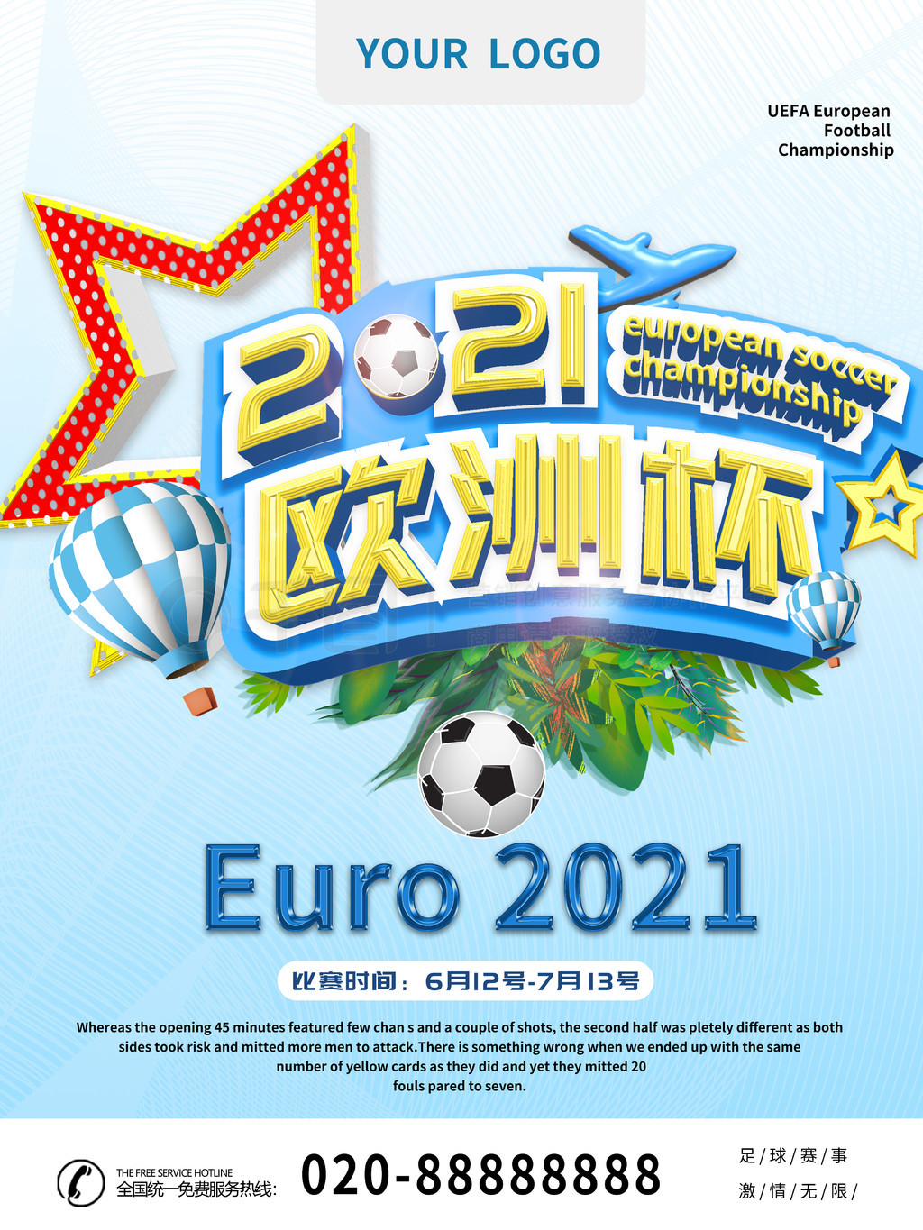 北京海淀展示中心